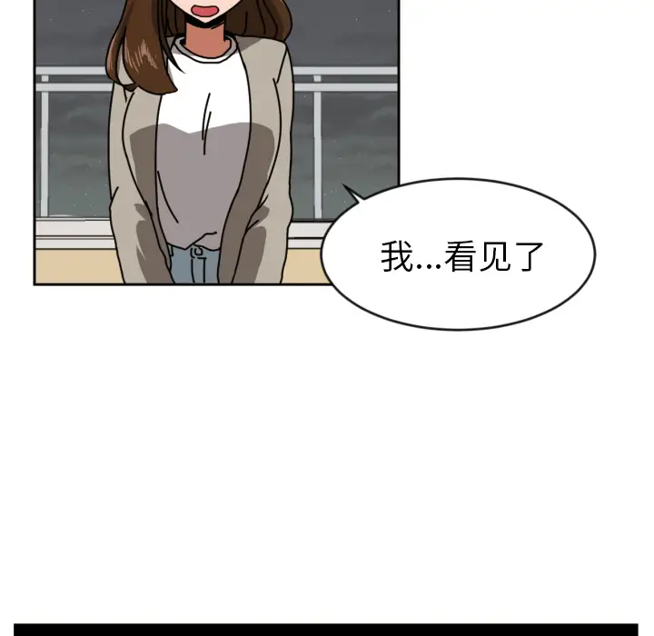 我的棉花糖[顶通]韩漫全集-第10话无删减无遮挡章节图片 