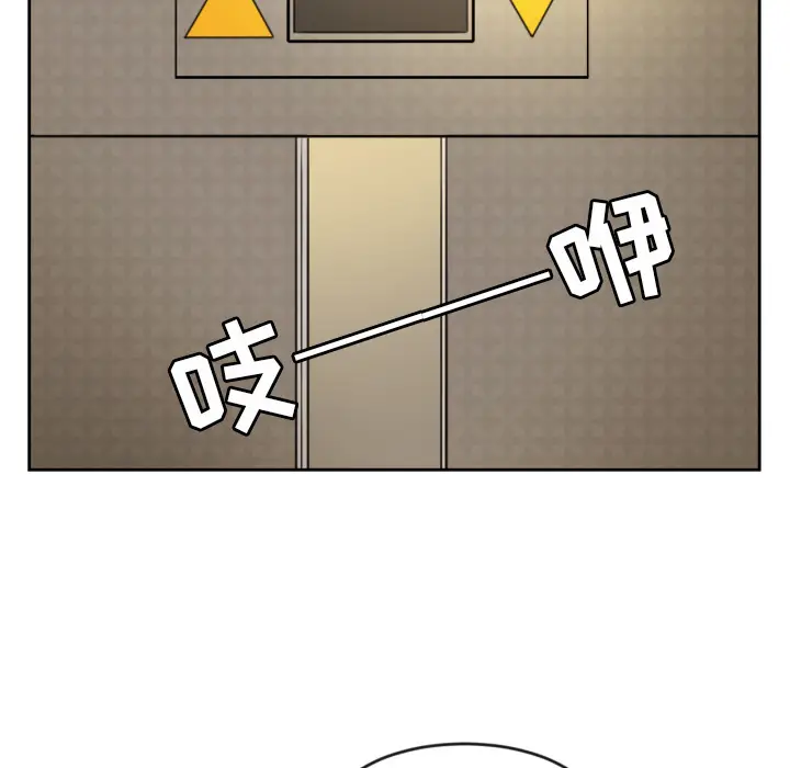 我的棉花糖[顶通]韩漫全集-第10话无删减无遮挡章节图片 