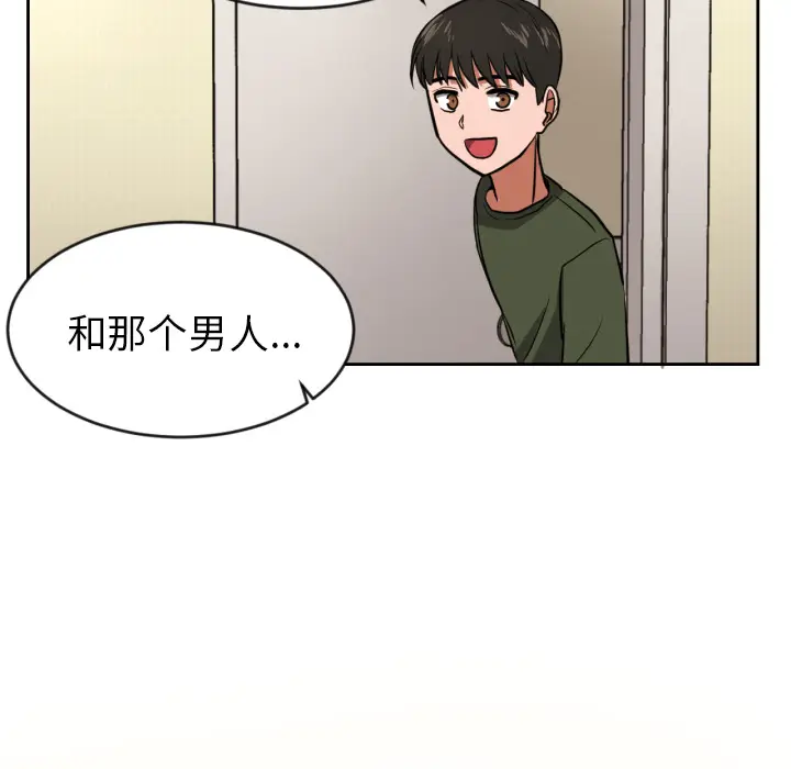 我的棉花糖[顶通]韩漫全集-第10话无删减无遮挡章节图片 