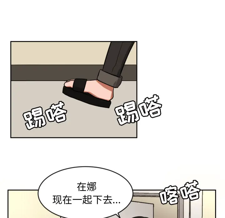 我的棉花糖[顶通]韩漫全集-第10话无删减无遮挡章节图片 