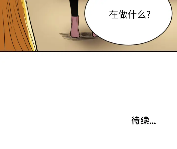 我的棉花糖[顶通]韩漫全集-第10话无删减无遮挡章节图片 