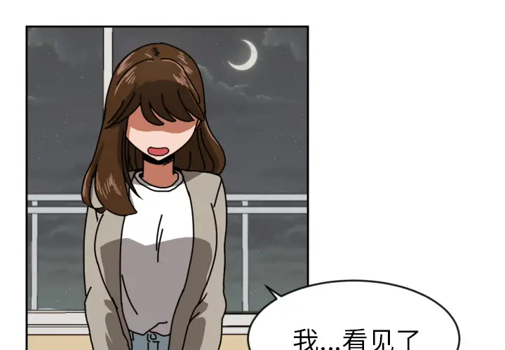 我的棉花糖[顶通]韩漫全集-第11话无删减无遮挡章节图片 