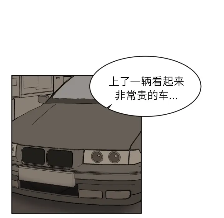 我的棉花糖[顶通]韩漫全集-第11话无删减无遮挡章节图片 