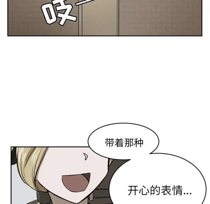 我的棉花糖[顶通]韩漫全集-第11话无删减无遮挡章节图片 