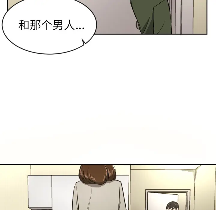 我的棉花糖[顶通]韩漫全集-第11话无删减无遮挡章节图片 