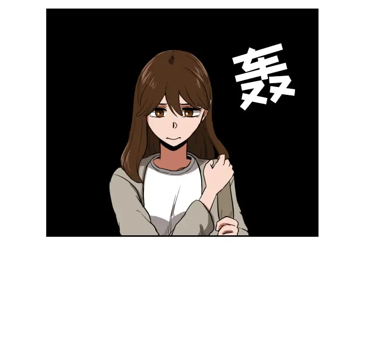 我的棉花糖[顶通]韩漫全集-第11话无删减无遮挡章节图片 