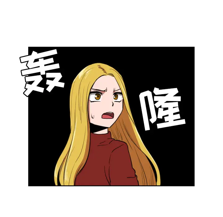 我的棉花糖[顶通]韩漫全集-第11话无删减无遮挡章节图片 