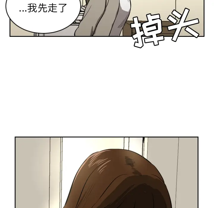 我的棉花糖[顶通]韩漫全集-第11话无删减无遮挡章节图片 