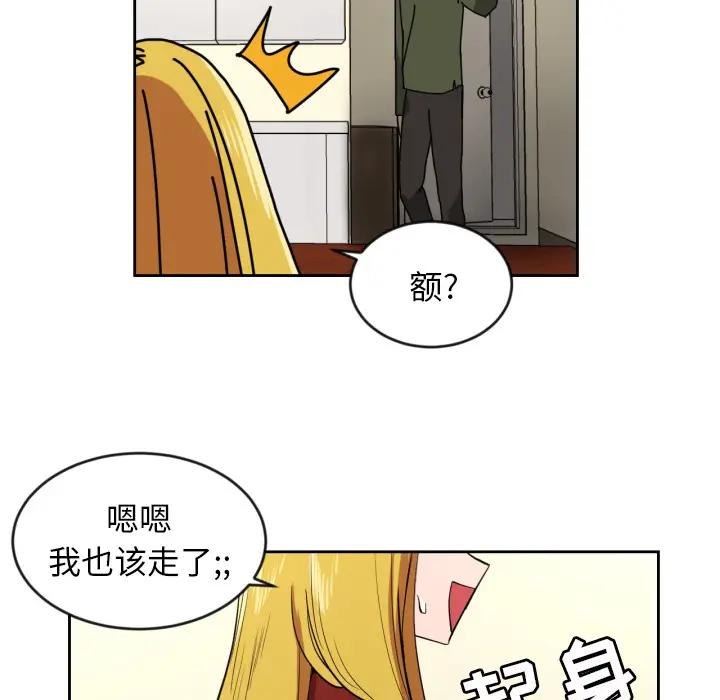 我的棉花糖[顶通]韩漫全集-第11话无删减无遮挡章节图片 