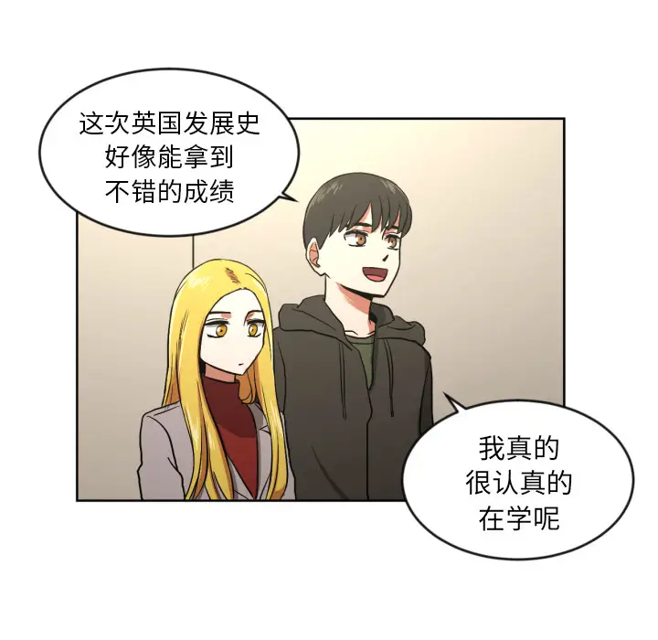 我的棉花糖[顶通]韩漫全集-第11话无删减无遮挡章节图片 