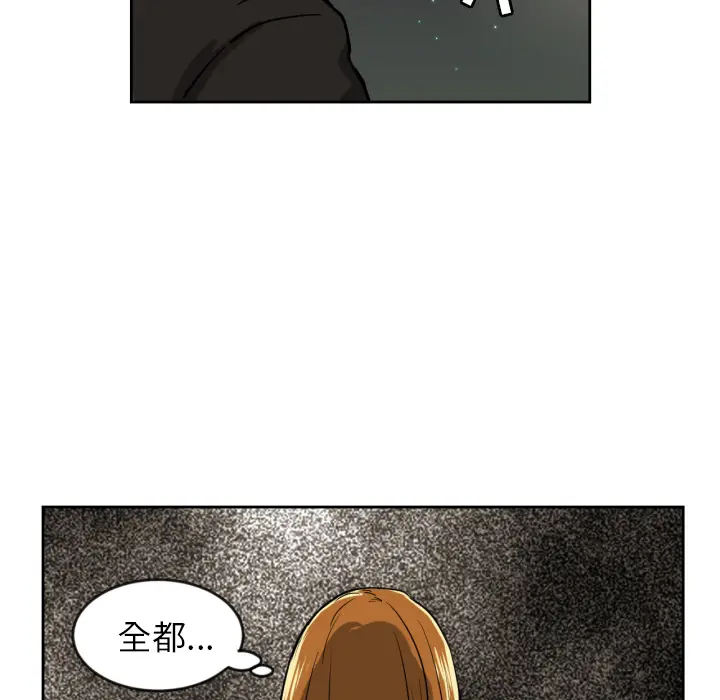 我的棉花糖[顶通]韩漫全集-第11话无删减无遮挡章节图片 