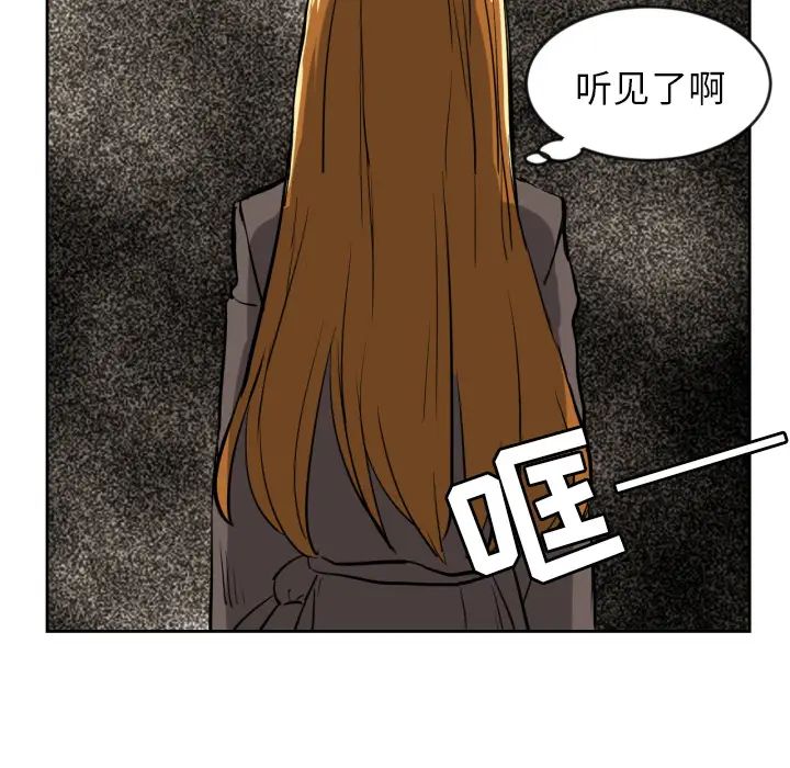我的棉花糖[顶通]韩漫全集-第11话无删减无遮挡章节图片 