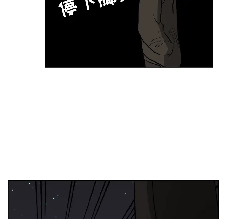我的棉花糖[顶通]韩漫全集-第11话无删减无遮挡章节图片 