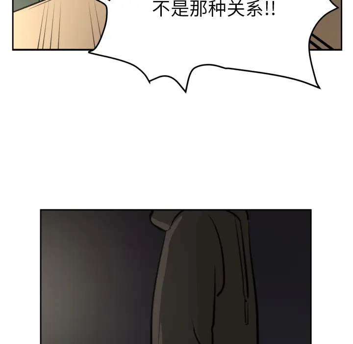 我的棉花糖[顶通]韩漫全集-第11话无删减无遮挡章节图片 