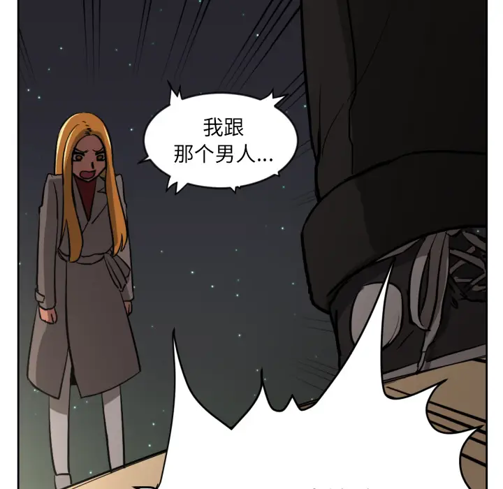 我的棉花糖[顶通]韩漫全集-第11话无删减无遮挡章节图片 