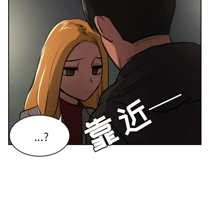 我的棉花糖[顶通]韩漫全集-第11话无删减无遮挡章节图片 