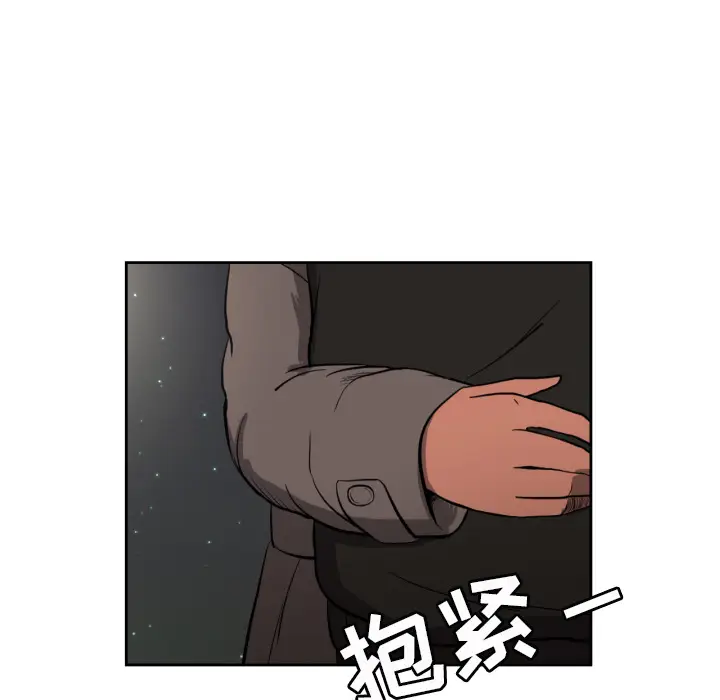 我的棉花糖[顶通]韩漫全集-第11话无删减无遮挡章节图片 