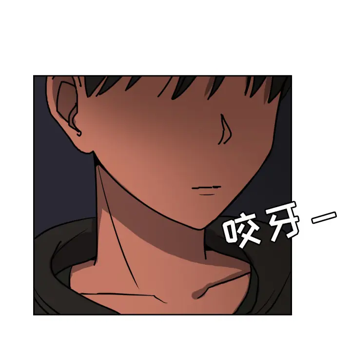 我的棉花糖[顶通]韩漫全集-第11话无删减无遮挡章节图片 