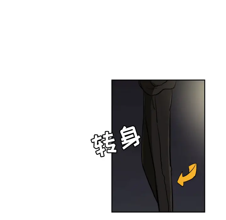 我的棉花糖[顶通]韩漫全集-第11话无删减无遮挡章节图片 
