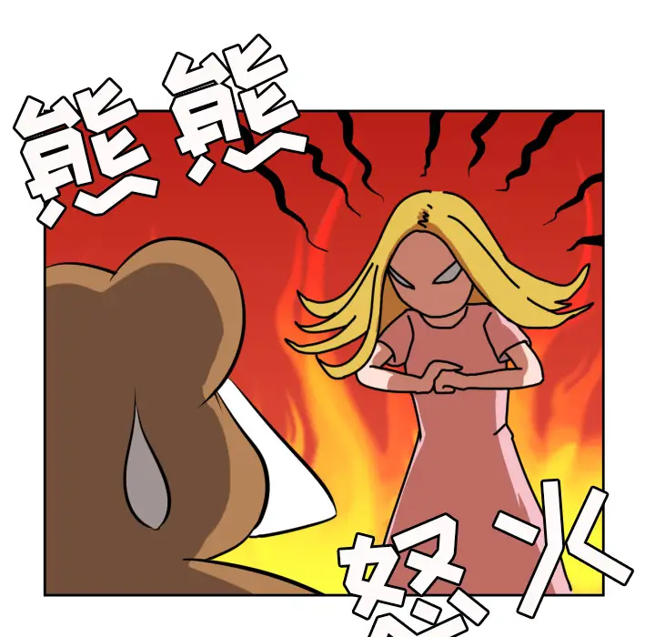我的棉花糖[顶通]韩漫全集-第11话无删减无遮挡章节图片 