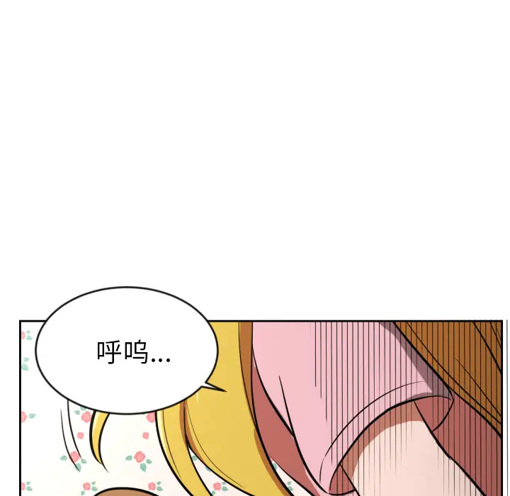 我的棉花糖[顶通]韩漫全集-第11话无删减无遮挡章节图片 