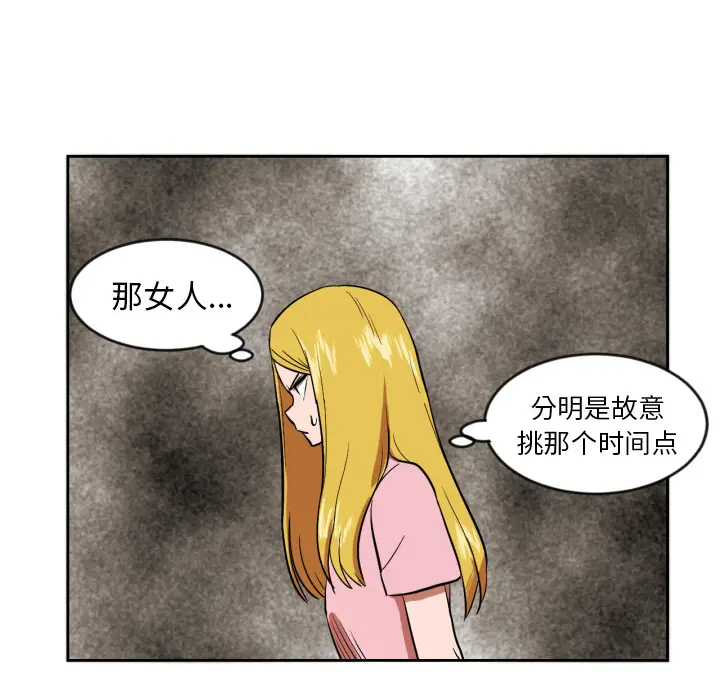 我的棉花糖[顶通]韩漫全集-第11话无删减无遮挡章节图片 
