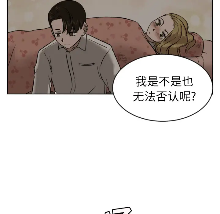 我的棉花糖[顶通]韩漫全集-第11话无删减无遮挡章节图片 