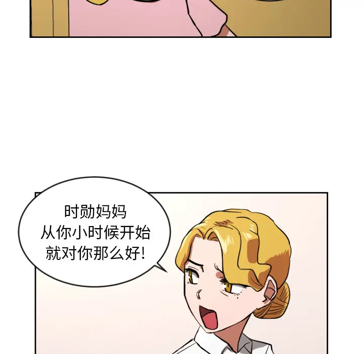 我的棉花糖[顶通]韩漫全集-第11话无删减无遮挡章节图片 