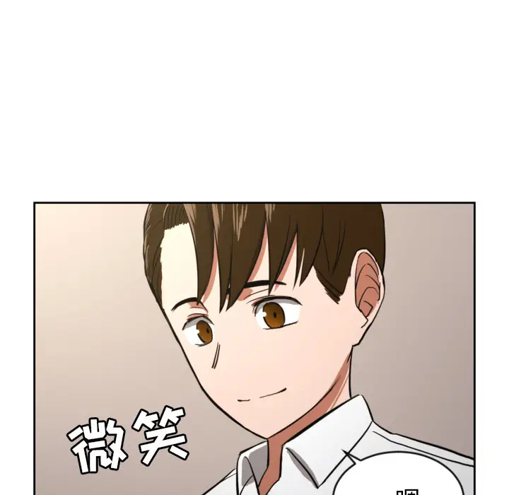 我的棉花糖[顶通]韩漫全集-第11话无删减无遮挡章节图片 