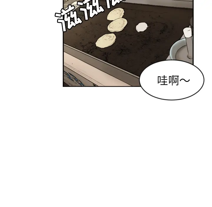 我的棉花糖[顶通]韩漫全集-第12话无删减无遮挡章节图片 