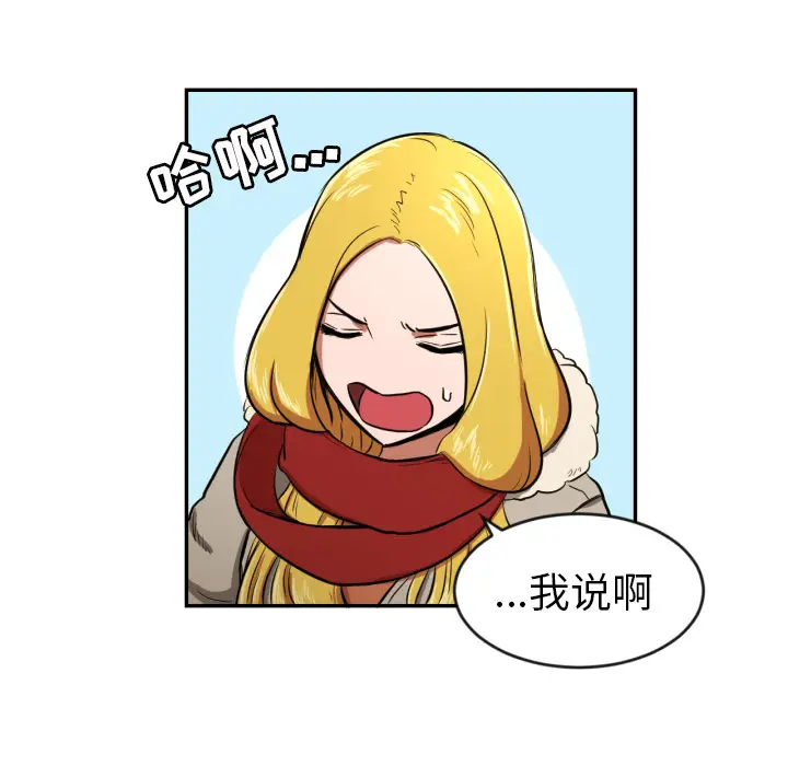 我的棉花糖[顶通]韩漫全集-第12话无删减无遮挡章节图片 
