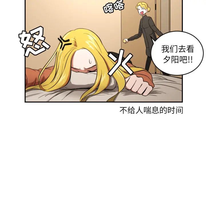 我的棉花糖[顶通]韩漫全集-第12话无删减无遮挡章节图片 