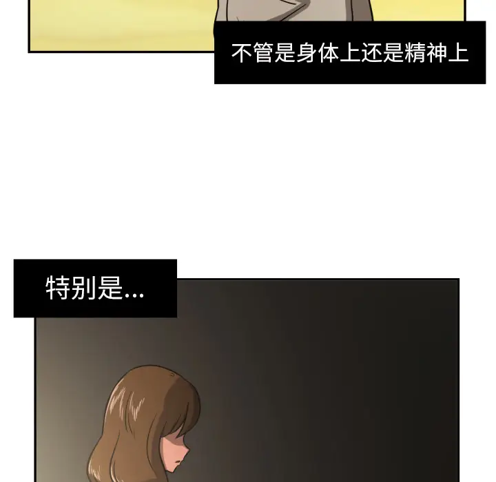 我的棉花糖[顶通]韩漫全集-第12话无删减无遮挡章节图片 