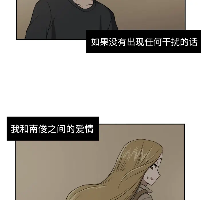 我的棉花糖[顶通]韩漫全集-第12话无删减无遮挡章节图片 