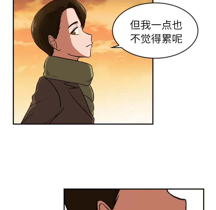 我的棉花糖[顶通]韩漫全集-第12话无删减无遮挡章节图片 