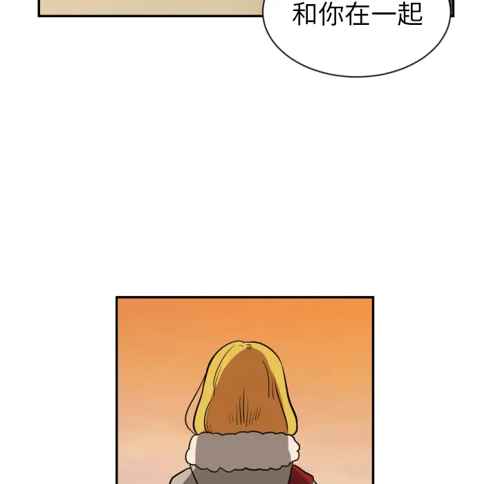 我的棉花糖[顶通]韩漫全集-第12话无删减无遮挡章节图片 