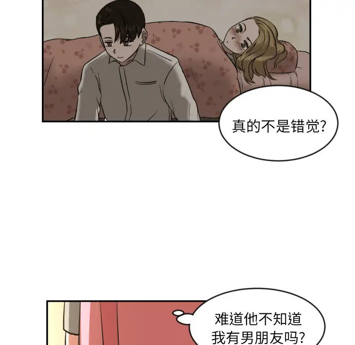 我的棉花糖[顶通]韩漫全集-第12话无删减无遮挡章节图片 