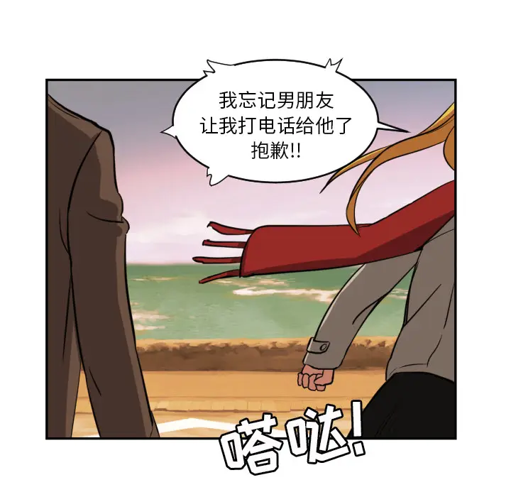 我的棉花糖[顶通]韩漫全集-第12话无删减无遮挡章节图片 
