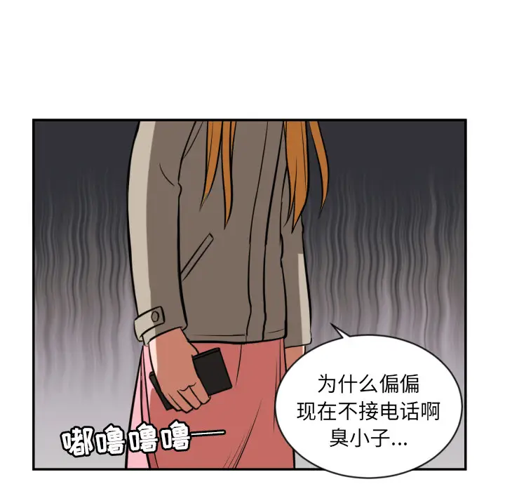 我的棉花糖[顶通]韩漫全集-第12话无删减无遮挡章节图片 