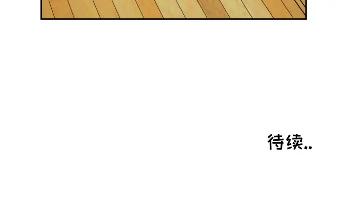 我的棉花糖[顶通]韩漫全集-第12话无删减无遮挡章节图片 