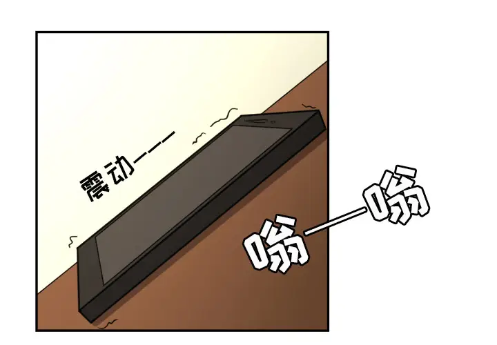 我的棉花糖[顶通]韩漫全集-第13话无删减无遮挡章节图片 