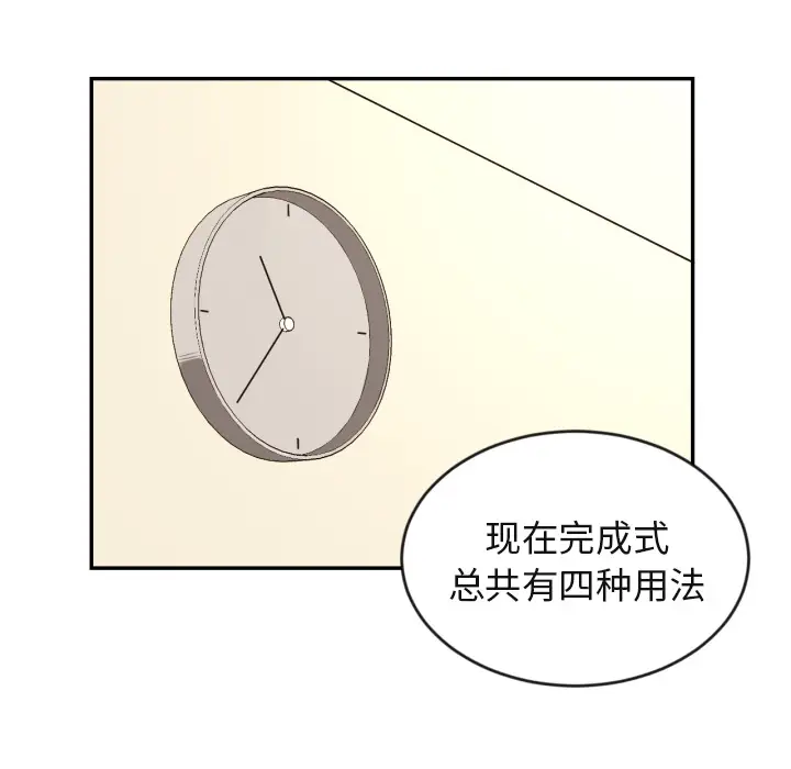 我的棉花糖[顶通]韩漫全集-第13话无删减无遮挡章节图片 