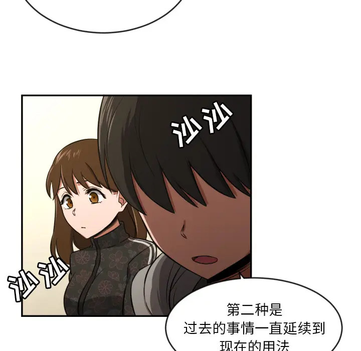 我的棉花糖[顶通]韩漫全集-第13话无删减无遮挡章节图片 