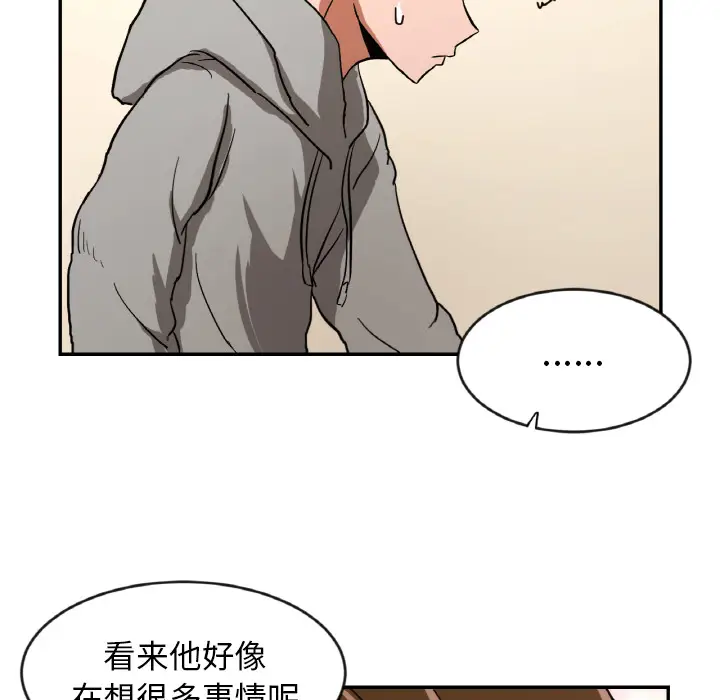 我的棉花糖[顶通]韩漫全集-第13话无删减无遮挡章节图片 