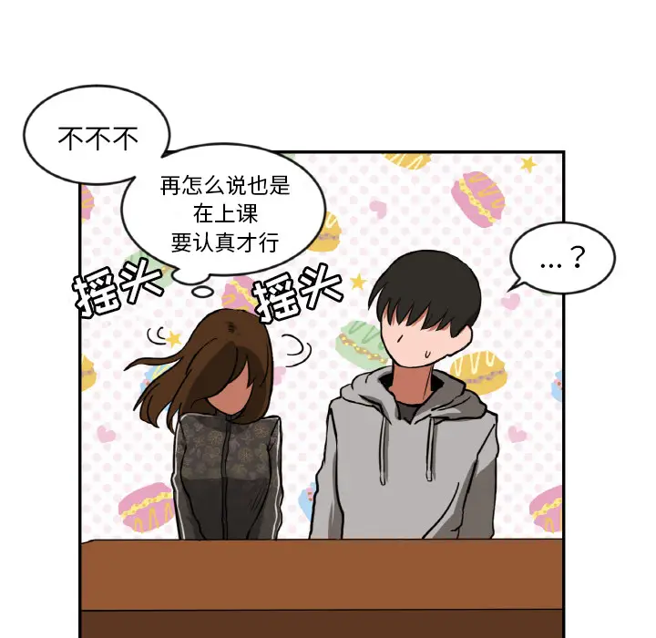 我的棉花糖[顶通]韩漫全集-第13话无删减无遮挡章节图片 
