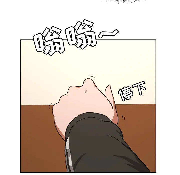 我的棉花糖[顶通]韩漫全集-第13话无删减无遮挡章节图片 