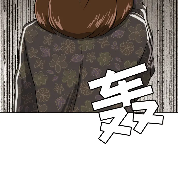 我的棉花糖[顶通]韩漫全集-第13话无删减无遮挡章节图片 