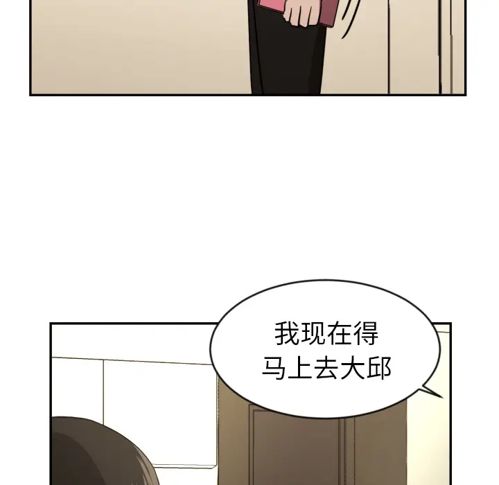 我的棉花糖[顶通]韩漫全集-第13话无删减无遮挡章节图片 