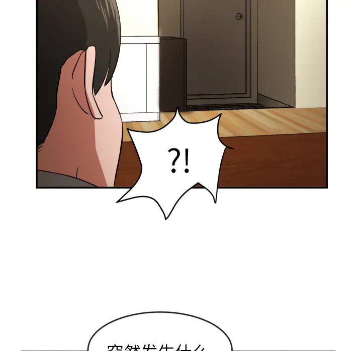 我的棉花糖[顶通]韩漫全集-第13话无删减无遮挡章节图片 