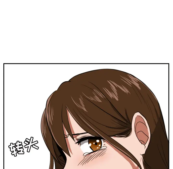 我的棉花糖[顶通]韩漫全集-第13话无删减无遮挡章节图片 